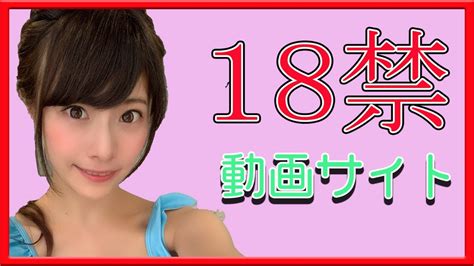 av サイト ランキング|【超優良】無料エロ動画サイトおすすめ10選【22年6月最新版】.